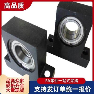 轴承座组件 T型 BGMWB BGMW6004ZZ 6005ZZ 6006ZZ-40 50Z 60 80