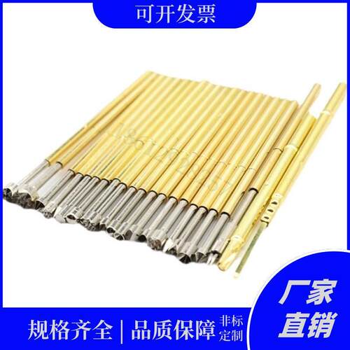 NP604-NR/2NPN-G-H GNP12-A GNP12-B OG8P1G-C探针26-N