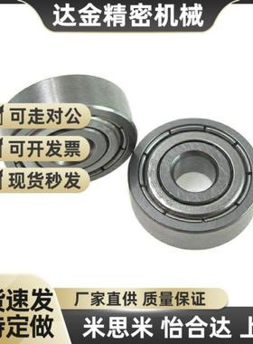 米si米 不锈钢深沟滚珠轴承SB6306ZZ SB6307ZZ SB6308ZZ SB63