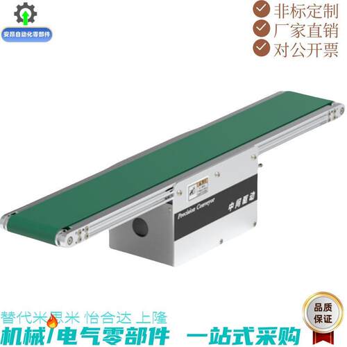 替代 怡合达输送机 KPU51 KPB01 KPB51 KPG01 KPG51 KPH01 KPH51