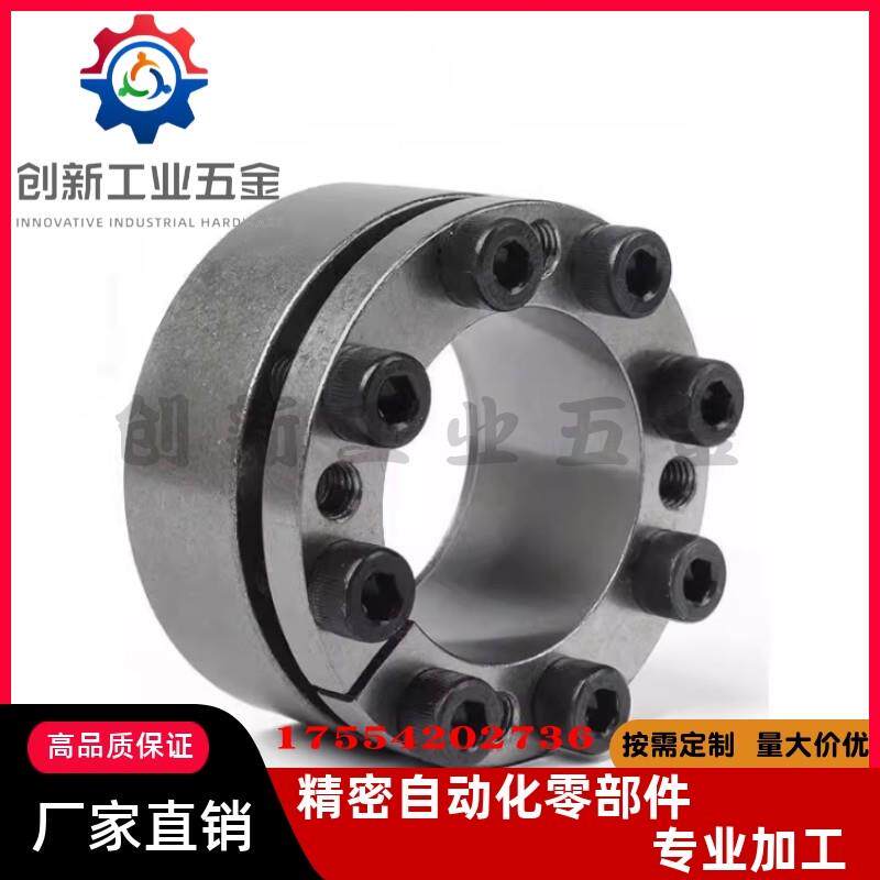 EUX17 EUX18 EUX19-d8-d10-d11-d12-d14-d15-d16-d17-d18免键胀套