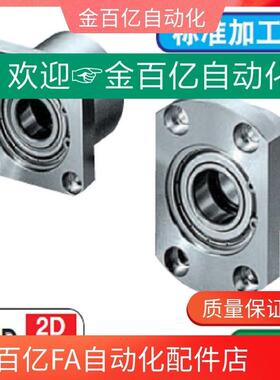bgrb轴承座BGRBB BGSBB BGCBB605 606 698 626 625ZZ-20 25 30 35