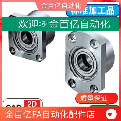 bgrb轴承座BGRBB BGSBB BGCBB605 606 698 626 625ZZ-20 25 30 35