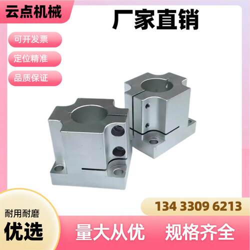机构安装组件ZCD01-D35 ZCD11-D35 底座ZCD01-D50 锁块ZCD11-D50