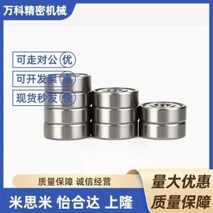 B6003ZZ 深沟滚珠轴承 BE6002ZZ B6001ZZ B6004Z 带防尘盖B6000ZZ