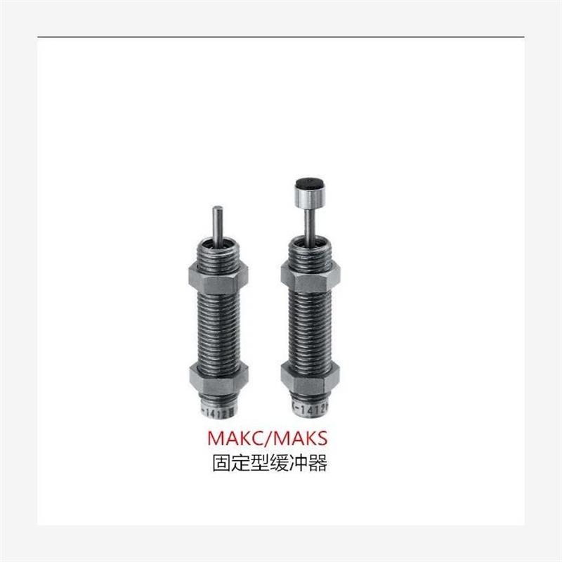 MAKC/MAKS 0604/0805/1008/1210 A B L同米si米 MISIMI型 缓冲器