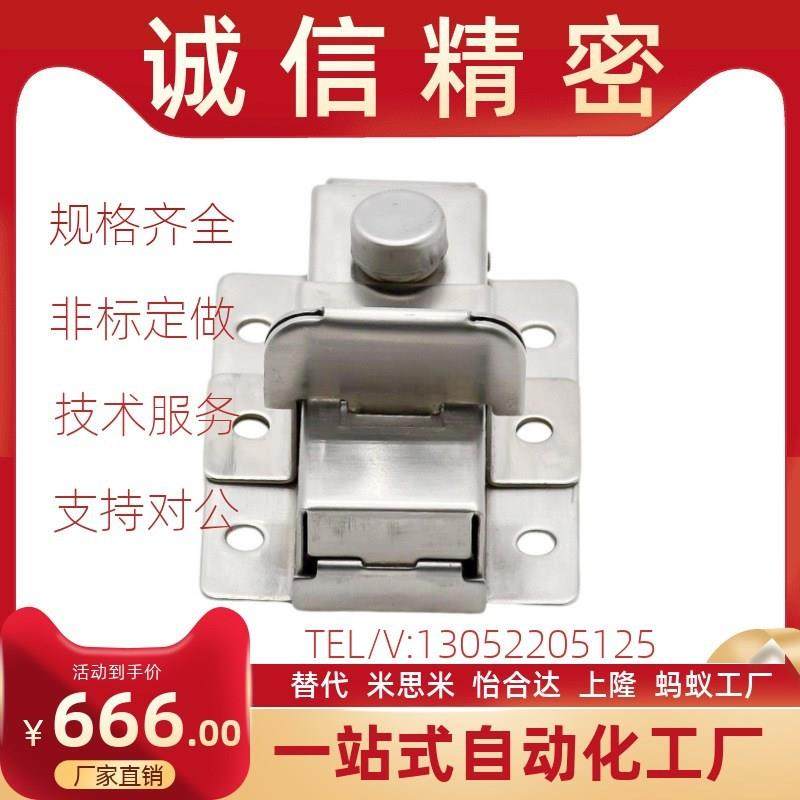 插销HFY46-L70/55HFY70-65HFY49-51HFY22-83.5HFY21-40