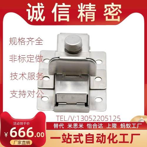 插销HFY46-L70/55HFY70-65HFY49-51HFY22-83.5HFY21-40