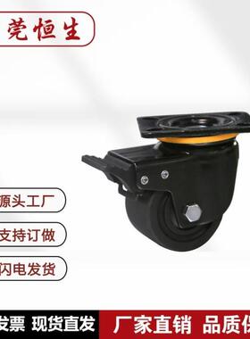 泰润斯KVTA75-N KVJA63/75/100-N万向脚轮-低矮重载固定型1000KG