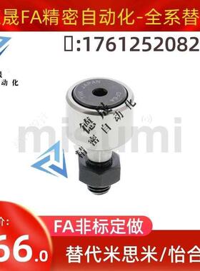 微型凸轮随动器BPB05-2.5/3/4/5/8 BPB01 BPB02