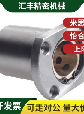 带法兰无油衬套 标准型OFZ01/02/31/32/61/62-d30-d35-d40-d50