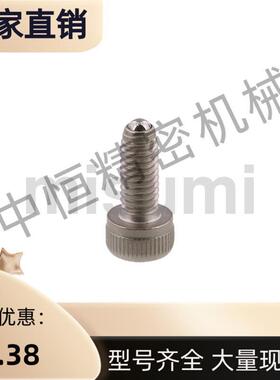 内六角球头柱塞 BPRH4/5/6/8/10/12/16-10/15/20/25/30/40/50