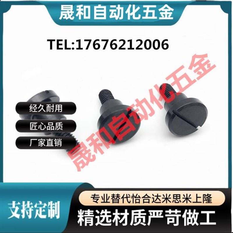 PFSSR3 4 5 6 8 10台阶光身球头定位珠 重载型加长压入式球头柱塞