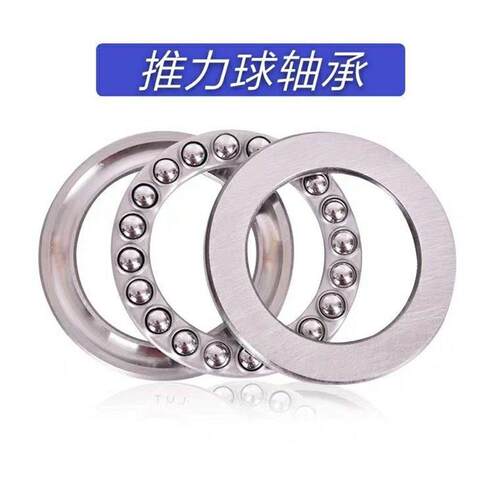 推力球轴承BBM51100/51101/51102/51103F/51104/51105/51201/5120