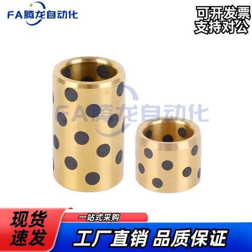 MPBZ5/6/8/10-8/10/1u2/15/16/20/25 同米si米无油衬套 铜合金标