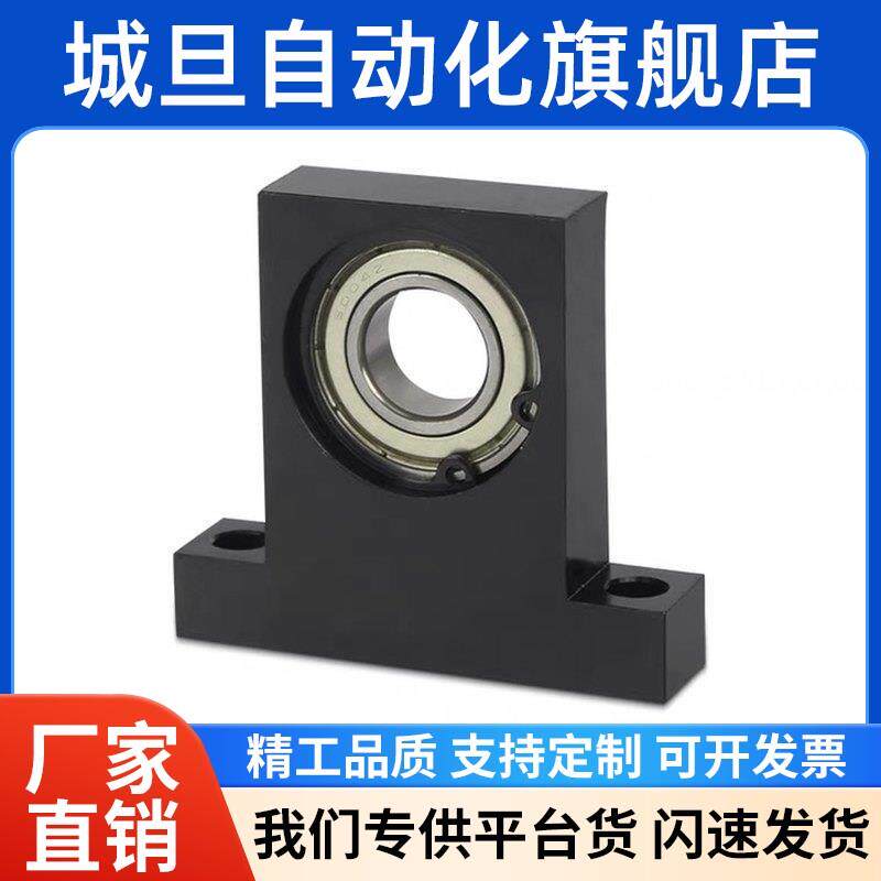 替代T型带座轴承支座BGJ21/BGHK BGHKA 608 698 628 606 626zz-30