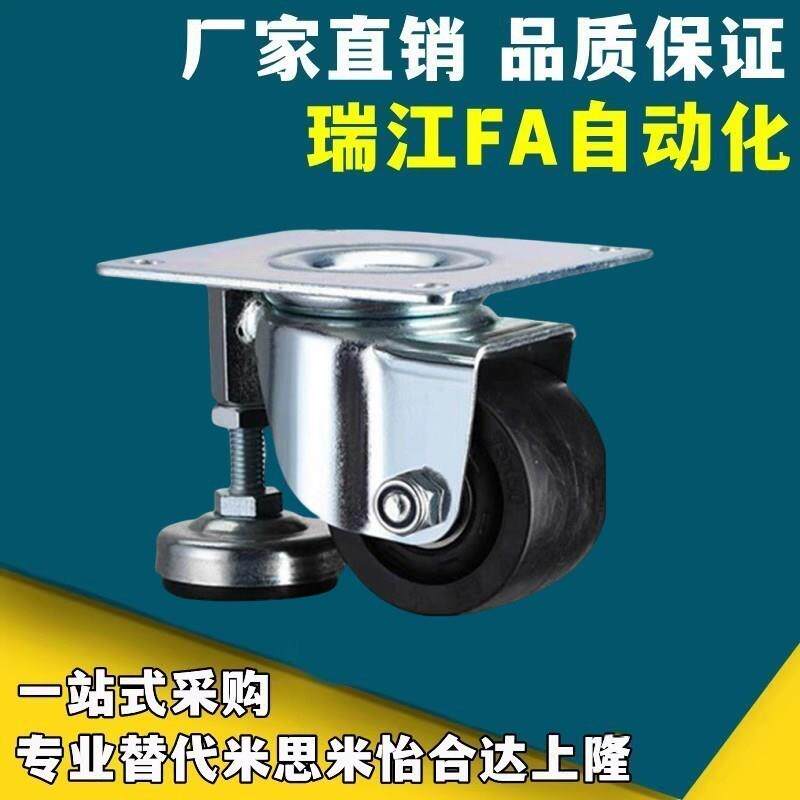 脚轮CGaP01-D65/CGP01-D75 /CLT01-D50-NE带偏心调整块脚轮