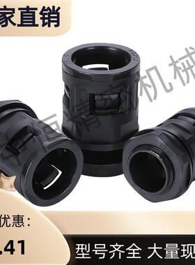 波纹管快速接头-直通型 BWA-25 28.5 34.5 42.5 54.5  PA尼龙材质