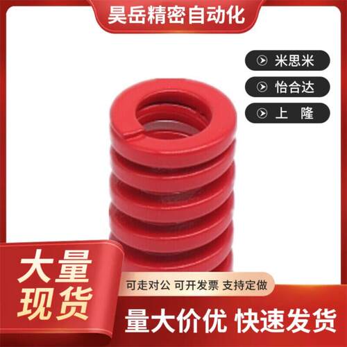 替代代怡和达dISO标准矩弹簧YSIH/YSIL/YSIM/YSIB-D10~L25~305绿
