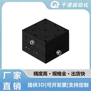 XY轴手动滑台 XYEEG25/40/60 进给丝杠型/六角扳手型/燕尾槽