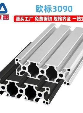 米S米CAF6-060 DLFS6-6060HFSB66-606边06 系列铝型材 长60mm/2