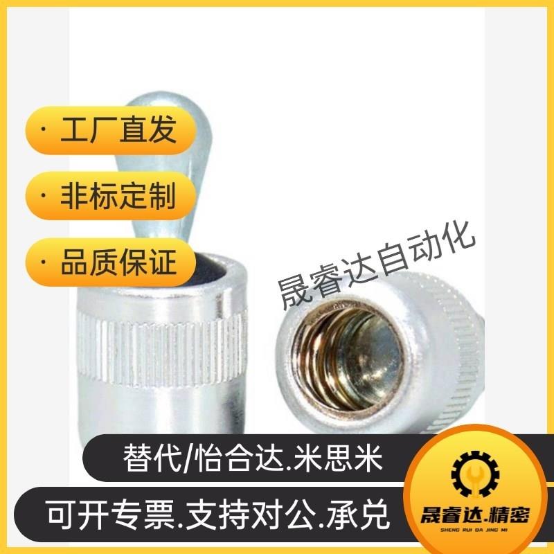 侧向定位销ZAV31/32/41/42/51 52 53 61 62 J63 -D3 D5 D6 D8 D10