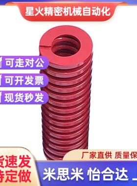 弹簧 YSWM-D30-L25L30L35L40L45L50L55L60L65L70L80 L90 L100L125