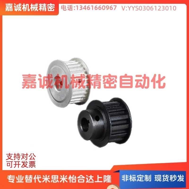 EAP01-02 03-T-5100-5150-5200-5250-20-A-P-H-d/5/8/10/12/14/15