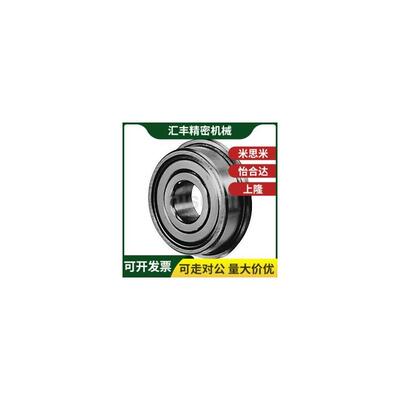 不锈钢法兰滚珠轴承 SFL6801ZZ SFL6900ZZ SFL6901ZZ/SFL6902ZZ