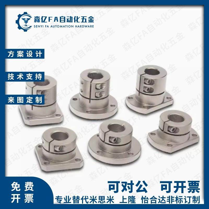 STHWS/STHWSB8 10 12 15 16 20 25 30 40 50光轴固定座导向轴支座