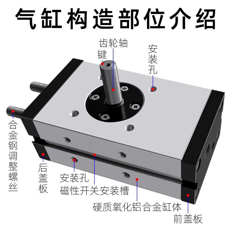 旋转气缸RTP5/10/20/30-90/180摆动回转气缸