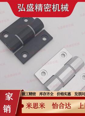 HFK21/22-60/60A/60B 铝合金阳极氧化平型扭矩碟形铰链阻尼型合页