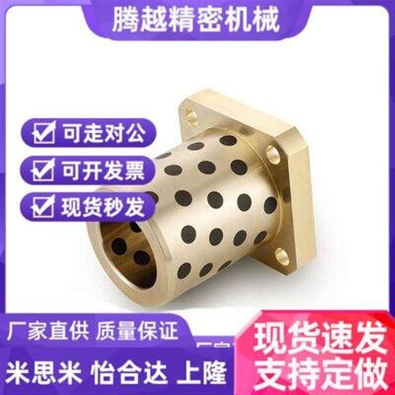 标准件无油衬套OFR01-dp16/d20/d25-L20 25 30 35 40 50 60