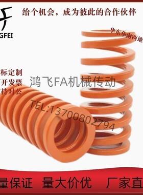 SWS矩形c弹簧YSWS-jD10.5/d12.5/D14.5/d17-20/25/30/35/40/50/60