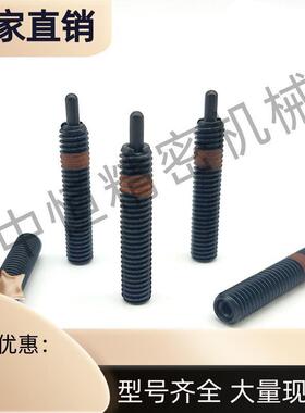 弹簧柱塞PJS PJL PJH PJX12 16 20 24-1.5 2 3 4 5 10 15 20 3040