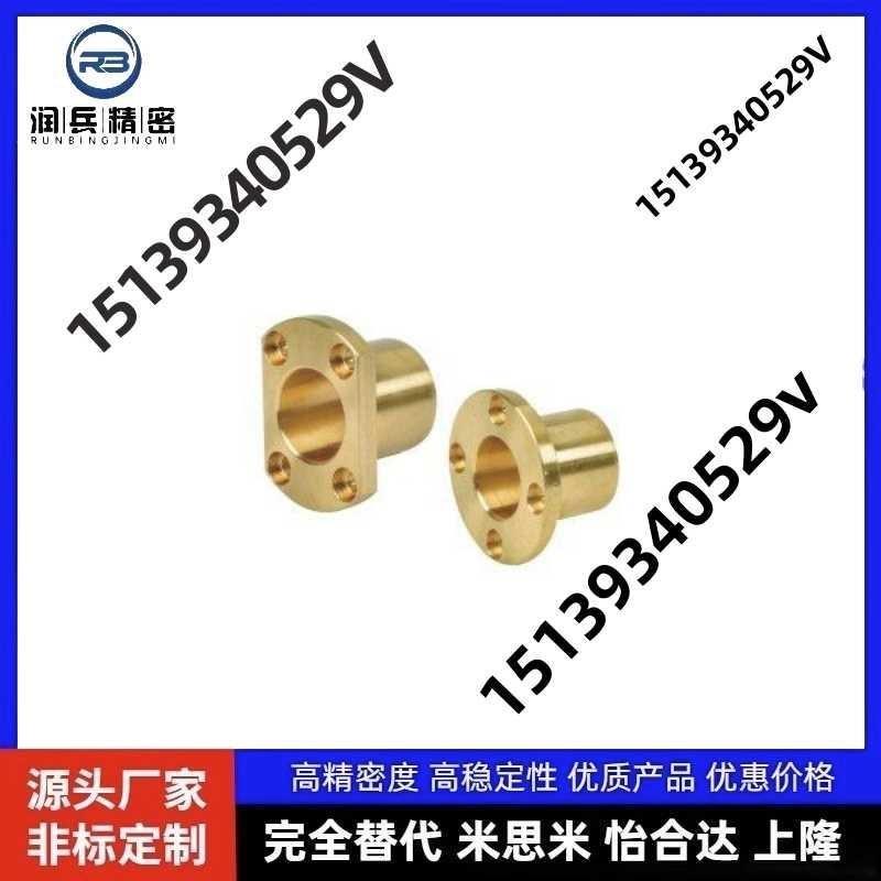 无油衬套 OFG61-d16-d20-d25-d30-L25/L30/L35/L40/L50/L60