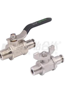 J怡合达YHDV-QH-R-C-3-10YHDV-QH-R-C-1-4小型球阀 外螺纹+快插式