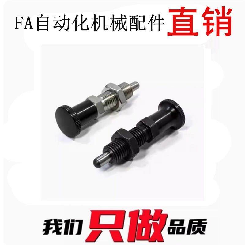 分度销 旋钮柱塞 弹簧l定位销 r缓冲器 定位柱 VCN212 M8M10M12M1