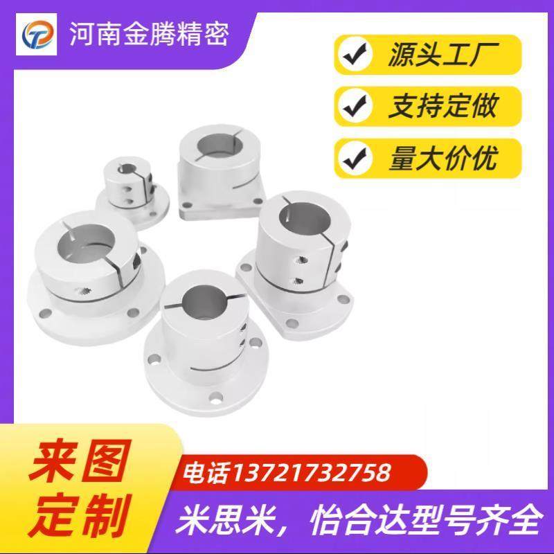 STHWRBL/STHWRL 12 16 20 25 30 35 40 50 光轴固定座导向轴支座