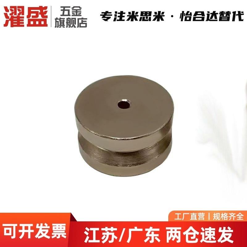 BMK01/BMK02/HYM-D8/D10/D13/D16/D20/D25 V型槽带座磁铁销孔磁座