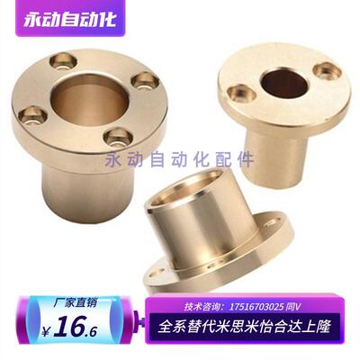 无油衬套SHTNZ6 8 10 12 16 20 25 A30/15/35/40/50/45 OFG61/65-