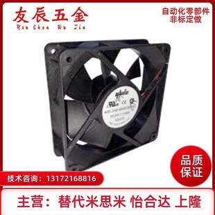DC轴流风扇 120B 高品质型 ZHJ02