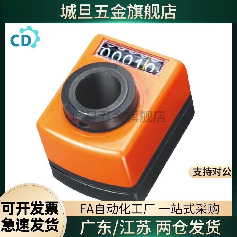 位置显示器 LJW01/02 11 12 -1/5/6/1.25/1.5/1.75/2/3/4