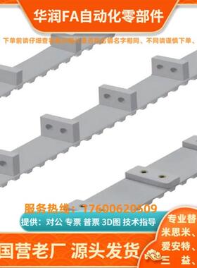 同步带/ATBT-700T10 750T10 800T10-150 200 250 300 400 500-A B