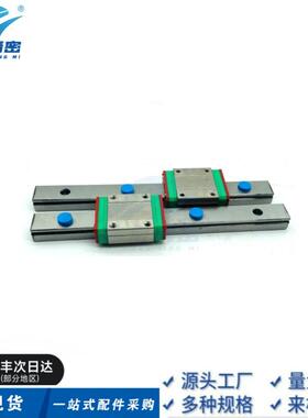 HGH25CA2R650/700/800Z0C导轨 HGH-重负荷型滚珠线性滑轨