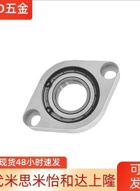 替V型法兰轴承座组件菱形梭型铝合金丝杆光轴固定支撑C-BACA