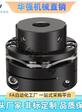 米思米款联轴器 高刚性膜片型(外径65)键槽型CPSHCK65