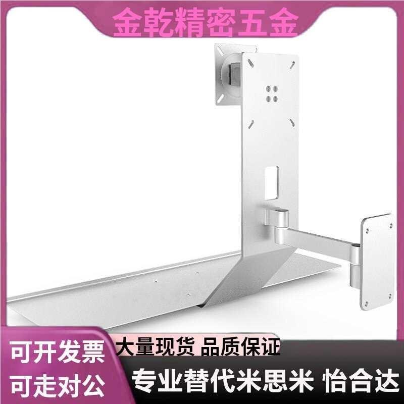 替工业键盘 NHD21 NHD22显示器支架NHD10 NHD18 立式&m