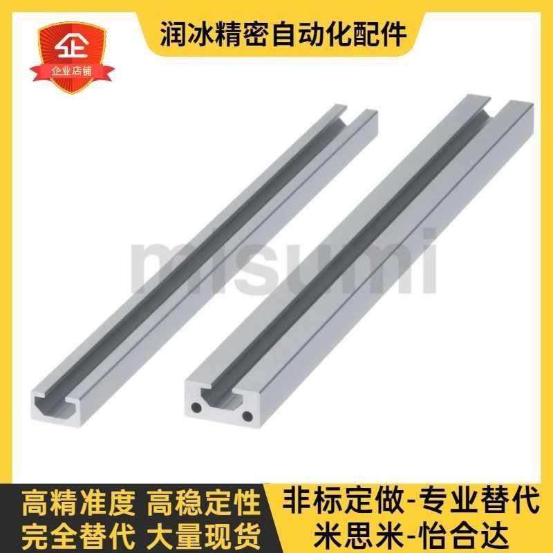 米思米HFSFIN5-1020/HFSQN4-1570/1540/1020/1030/1050扁型材