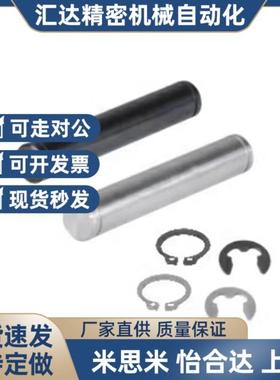 CDG3/4-10/12/14/15/SCDG/CDGH/SCCG铰链销MHC